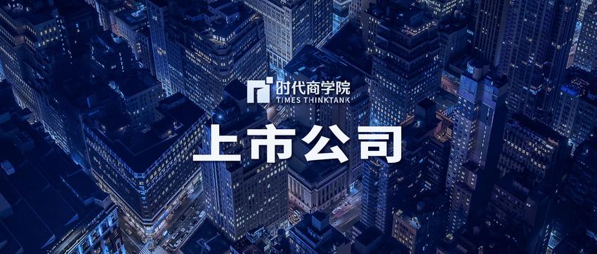 创新药企难“创新”？先声药业创新药开发模式遭考验