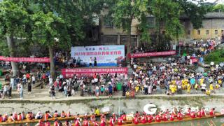 2023年湘黔边区传统龙舟赛在铜仁碧江举行
