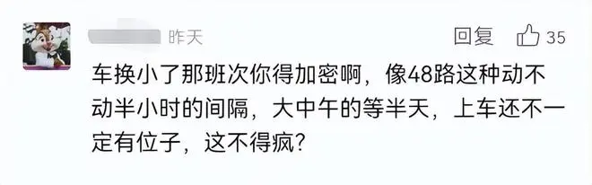 上海街头出现“宝宝巴士”！车身小巧，颜色可爱！有人点赞，也有阿姨吐槽→