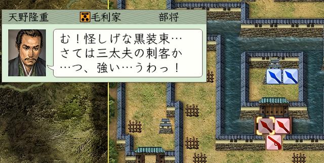 信长之野望6天翔记：武将技能介绍，你用过哪几个技能呢？