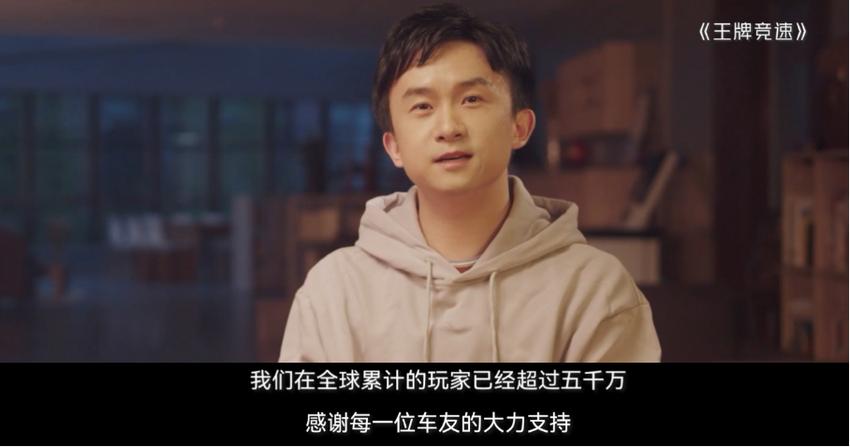 网易游戏520热爱者先导片《我们，用热爱诠释未来》