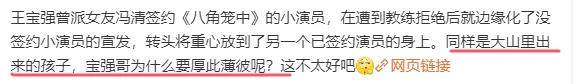 出了名的老实人被指诈骗？到底该谁心寒啊？