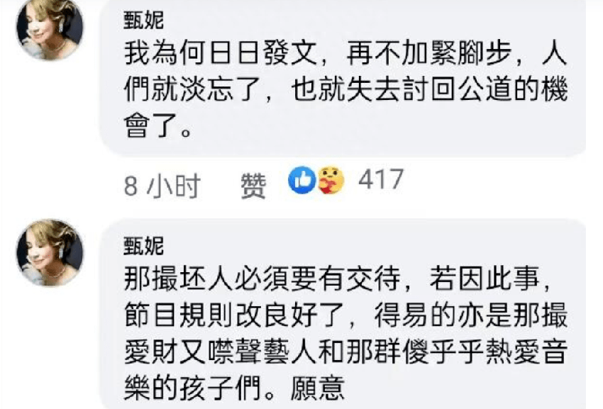 70岁天后坚持每天为李玟发声，大骂多位明星，却被网友骂老糊涂