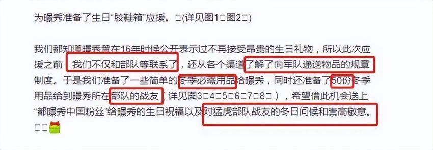 韩星又惹争议！办见面会最低消费17万，让粉丝借贷应援，太离谱