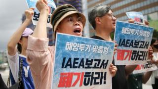 韩国最大在野党质疑国际原子能机构涉日排海评估报告