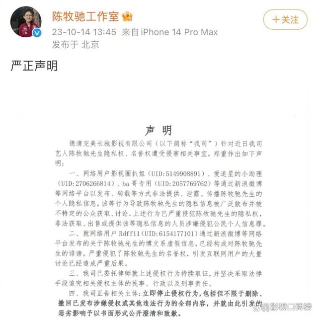 陈牧驰被爆离婚后又被造谣？全是负面新闻，反倒因祸得福