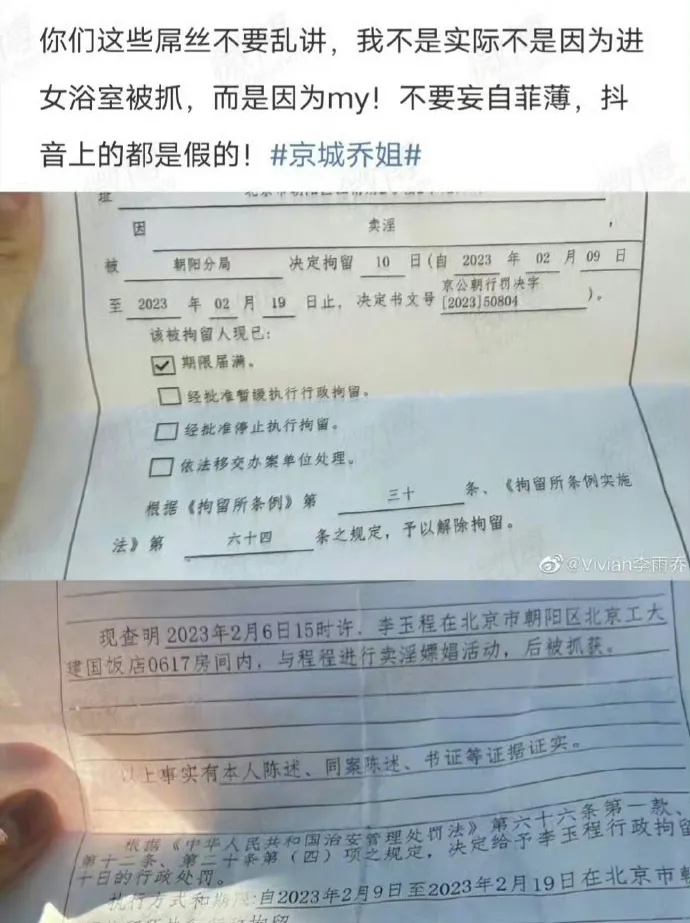 阿联pc人妖实锤？