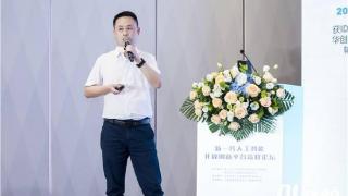 同盾科技陈涛受邀出席新一代人工智能开放创新平台高峰论坛