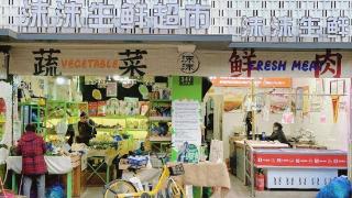 上海一超市听劝式爆改：数百名网友献策 改后有年轻人来打卡