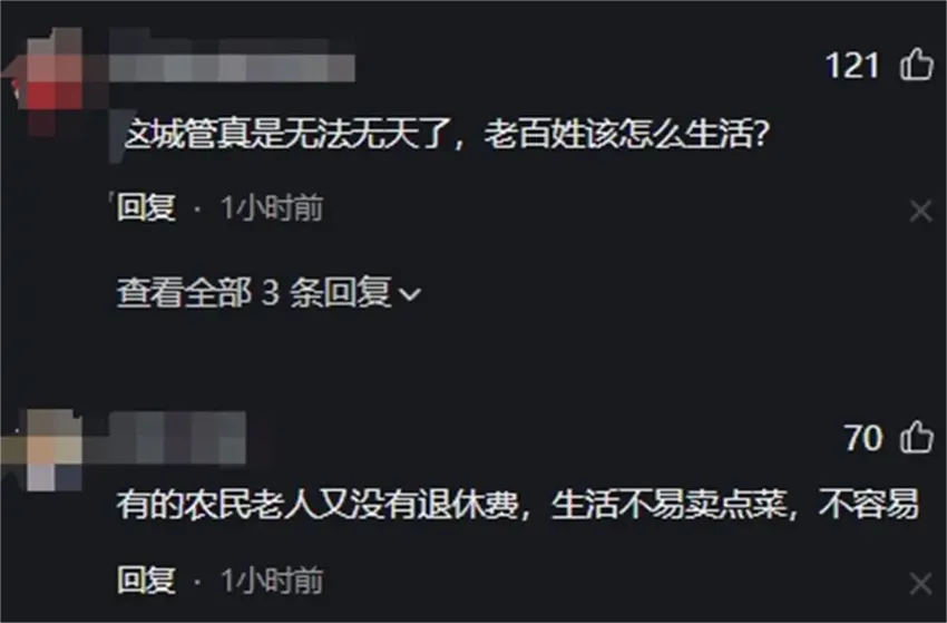 动真格了！孝感紧急通报，涉事者被开除，老人不简单，网友不买账