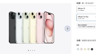 分析师：苹果iphone17系列手机阵容有重大变化