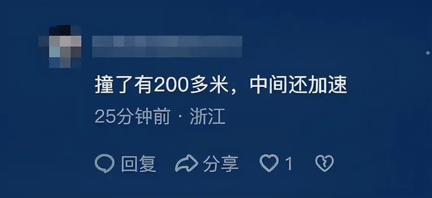 突发！某高校一汽车冲撞行人致多人受伤，知情人透露疑似报复社会