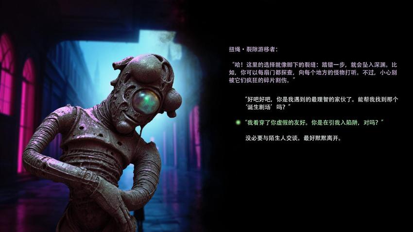 《被窃世界之城》Steam页面开放 发行日期待定