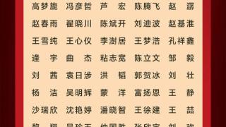 北大台青陈文成荣获2022年北京青年榜样年度人物