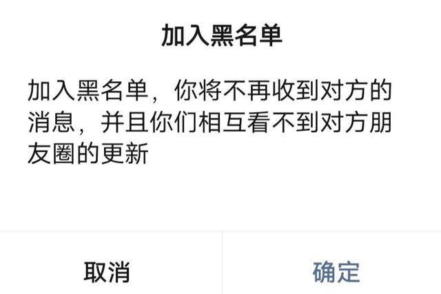 微信“允许陌生人查看十条朋友圈”关闭，还能看到吗？