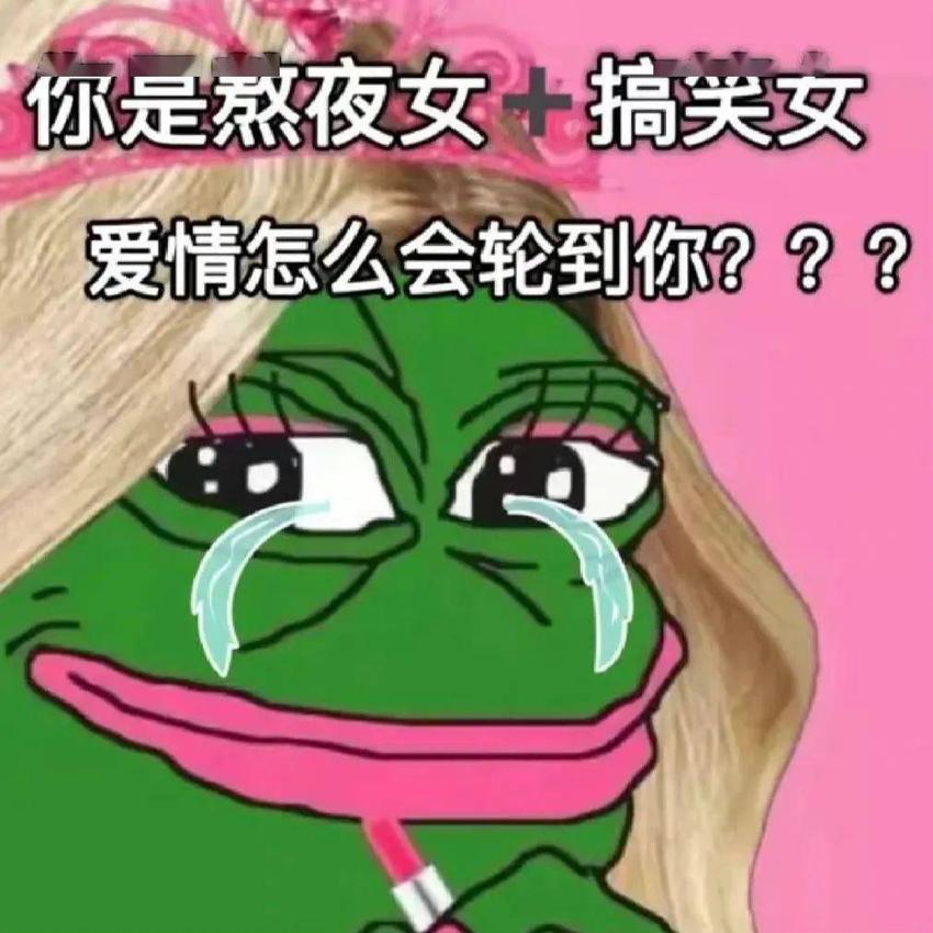 E句话 | 广末凉子怎么就传出轨了？