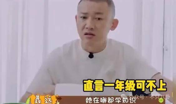 口碑反转？被骂了这么久，他又变成了「最佳老公」？