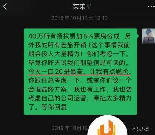 出了名的老实人被指诈骗？到底该谁心寒啊？