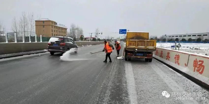 随县公路部门积极“迎战”今冬第一场雪