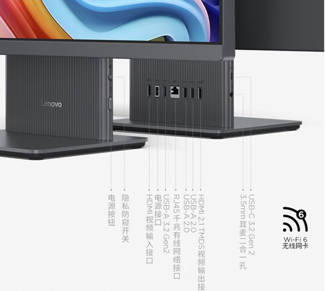 联想全新小新pro272024一体机1号上市，三款配置可选