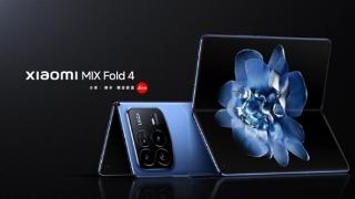 小米官方送福利！MIX Fold4用户免费领取皮质保护壳：价值199元