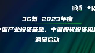 找到300家值得被看见的产投基金｜征集启动