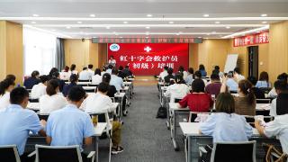 济宁市物业协会联合市红十字会举办初级救护员培训