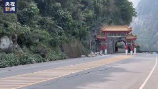 59人被困台湾太鲁阁附近隧道，部分人员已被陆续救出，看看吧