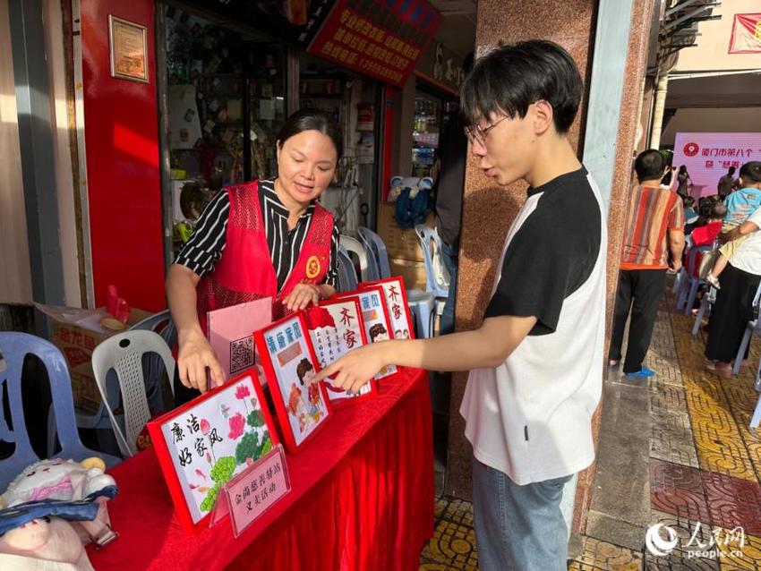 实施115个慈善项目、受益群众9万余人次 厦门市第八个“中华慈善日”宣传月启动