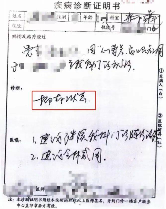 发40条朋友圈让同事抑郁了？法院：赔偿！