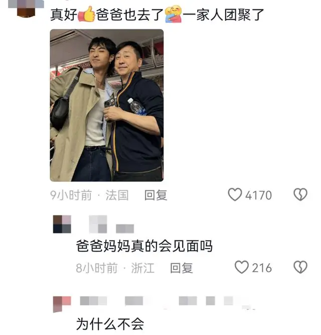 恩利晒大学毕业典礼，庾澄庆伊能静现场被偶遇，共同见证儿子成长