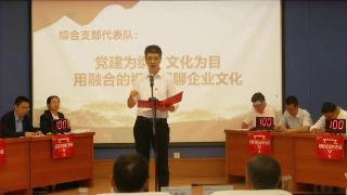 中邮保险山东分公司开展党的二十大精神暨企业文化知识竞赛