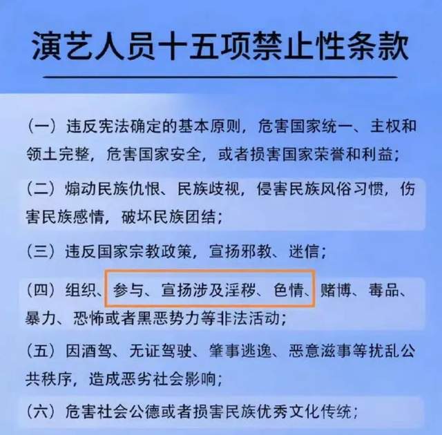 杨颖事件造成跟风！未成年办脱衣趴，家长实名举报两人误导青少年