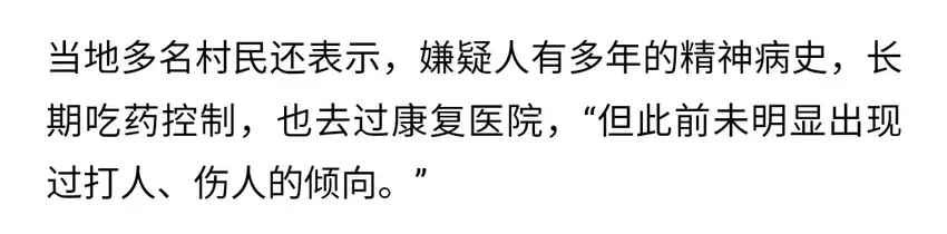 湖北突发重大刑事案件，人数触目惊心，竟连母亲都没放过，太惨烈