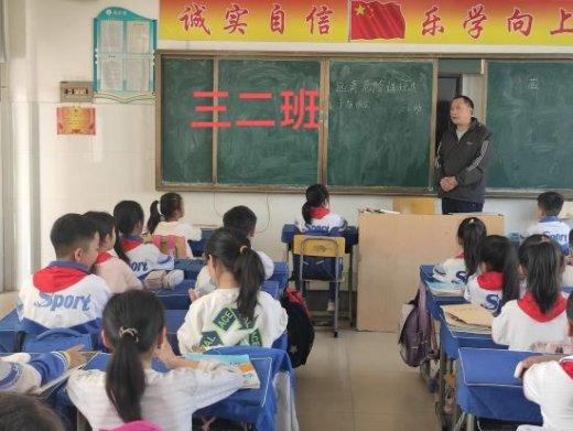 菏泽鲁西新区岳程街道渤海路小学举行“远离危险玩具 安全铭记在心”主题班会活动