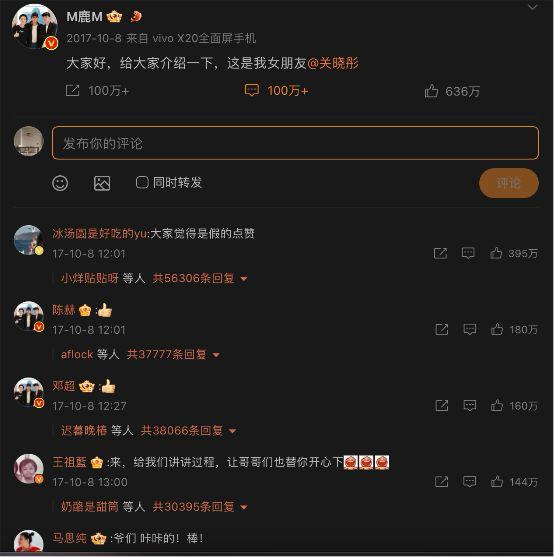 “庄筱婷”快来管管你的男朋友，网友：怼黑粉都奶凶奶凶的……