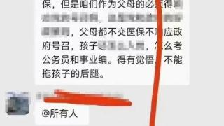 南城司乡人民政府：外聘会计被批评教育