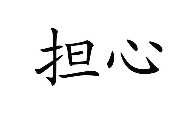 儿子让我一起去旅游我拒绝了，亲家竟说我不识抬举，我却觉得好笑