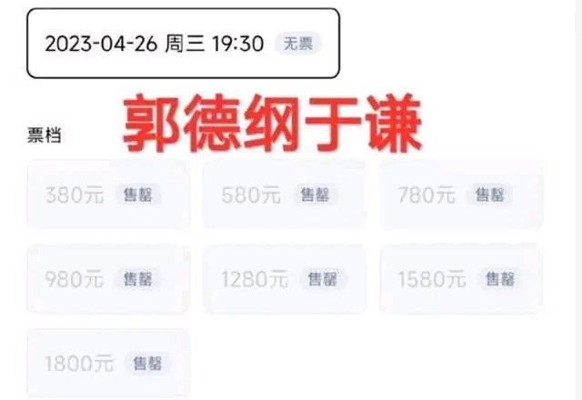 曹云金翻红还得感谢郭德纲，没有扎实的基本功不行，德云社尴尬了