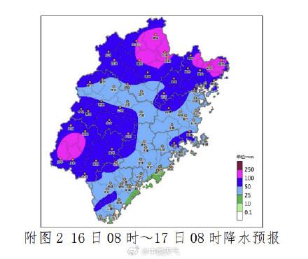 福建中北部地区出现持续性暴雨南平宁德等地有暴雨