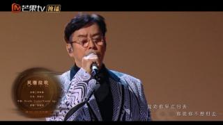 又一段乐坛佳话，当陈慧娴演唱梅艳芳的《夕阳之歌》