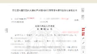 未经妻子同意，男子用150万炒股“血亏”71万，法院：严重损害夫妻共同财产利益