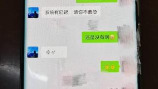 假借卖演唱会门票为名，镇江9人被骗