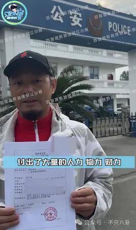 出了名的老实人被指诈骗？到底该谁心寒啊？