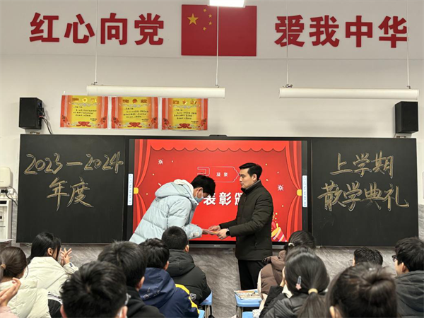 耕耘收硕果 平安迎新年—郑州四中管城校区散学典礼圆满举行