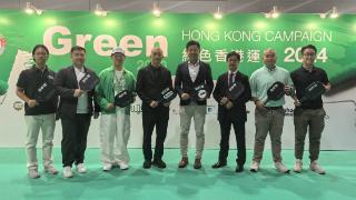 推动运动绿色发展 亚匹联签约香港新兴运动协会