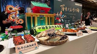 北京中轴线美食地图上线 收录百余家特色餐厅