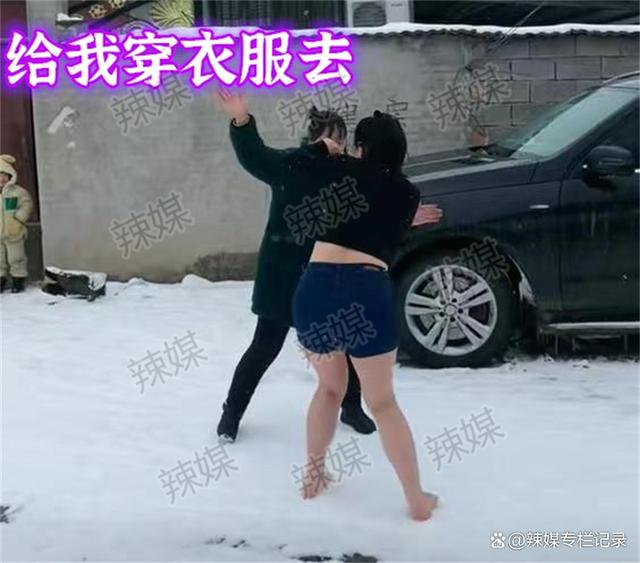 女子赤脚穿短裤在雪地上撒欢，婆婆哀求：你冻坏了我要背锅