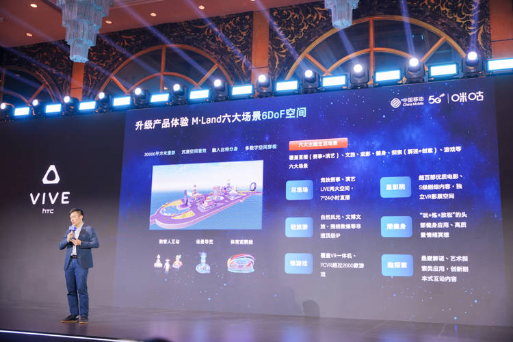 头脑风暴元宇宙的未来 HTC VIVE Tech Summit 2023展望XR行业宏伟蓝图