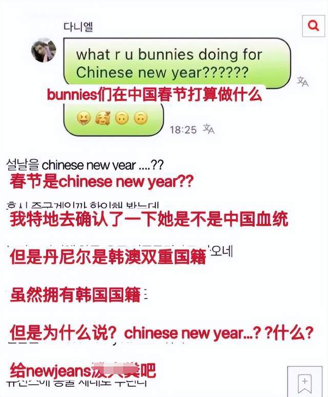 韩国女团成员庆祝中国年，被骂后无奈删除，网友：吃了有文化的亏